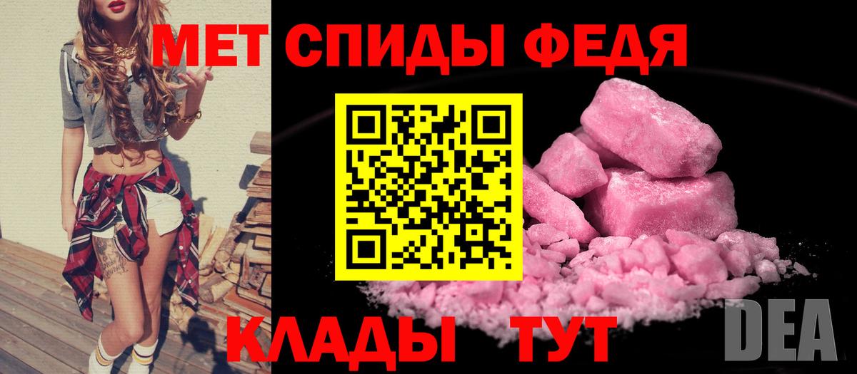 Amphetamine 97% Видное