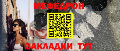 соль курить ск Чапаевск