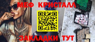 гашик Чебаркуль