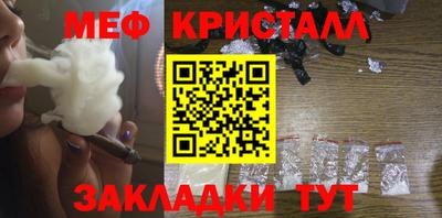 соль курить ск Чапаевск