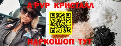 гашик Чебаркуль