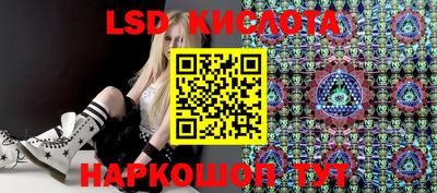 соль курить ск Чапаевск