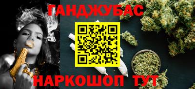 соль курить ск Чапаевск