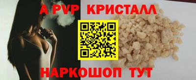 гашик Чебаркуль