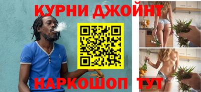 соль курить ск Чапаевск