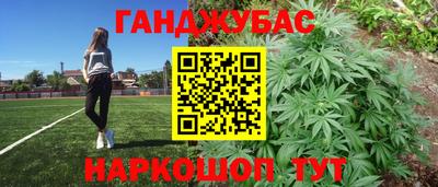 дистиллят марихуана Чебоксары