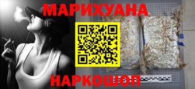 дистиллят марихуана Чебоксары