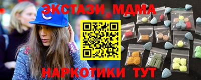 соль курить ск Чапаевск