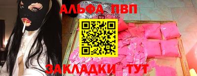 гашик Чебаркуль