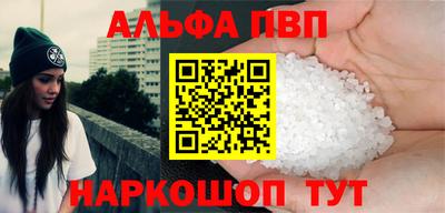 гашик Чебаркуль