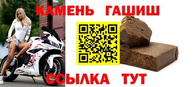 гашик Чебаркуль