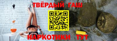 гашик Чебаркуль