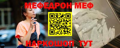 гашик Чебаркуль