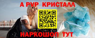гашик Чебаркуль