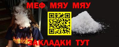 соль курить ск Чапаевск