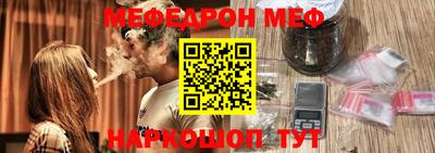 соль курить ск Чапаевск