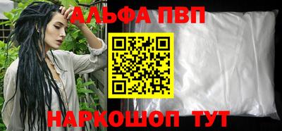 соль курить ск Чапаевск