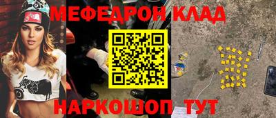 гашик Чебаркуль