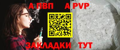 гашик Чебаркуль
