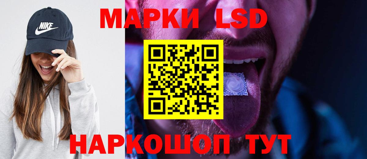 Видное  Лсд 25 экстази  ссылка на мегу как зайти  LSD-25 экстази ecstasy  LSD-25 экстази кислота  Вход с VPN 
