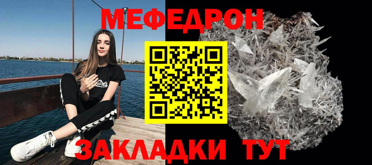 МЯУ-МЯУ 4 MMC  МЯУ-МЯУ  МЕФ  Вход с VPN  Видное 