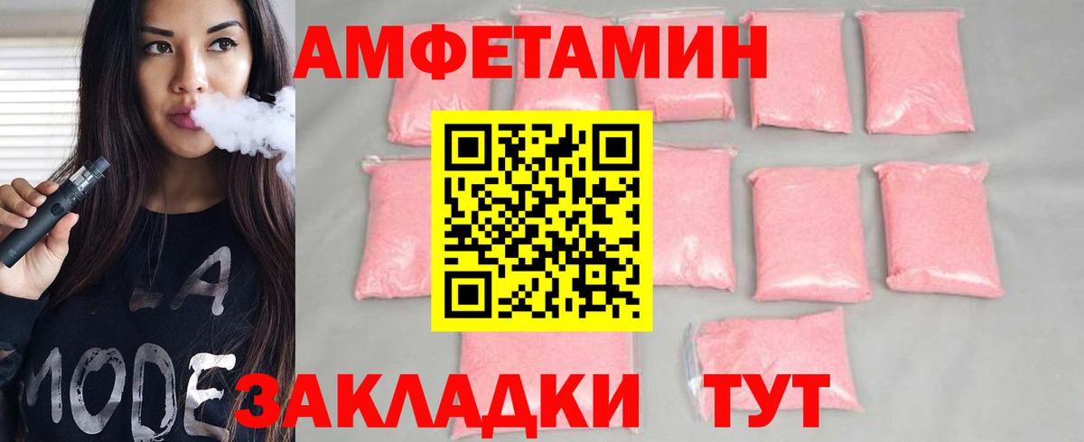 Видное  МЕТАМФЕТАМИН мет  МЕТАМФЕТАМИН мет  Вход с VPN 