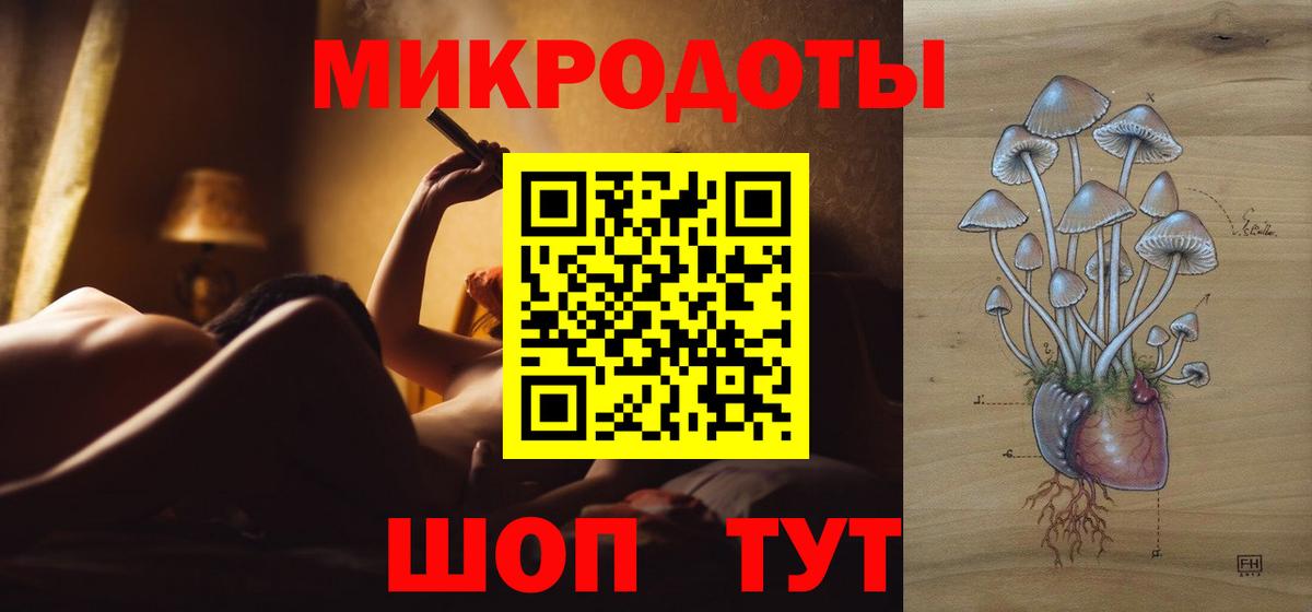 Видное  Псилоцибиновые грибы MAGIC MUSHROOMS  где можно купить   Вход с VPN  Галлюциногенные грибы Psilocybe 